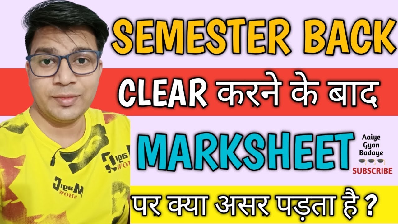 Btech semester back claer karne ke baad marksheet par kya asar apdta hai|btech back paper