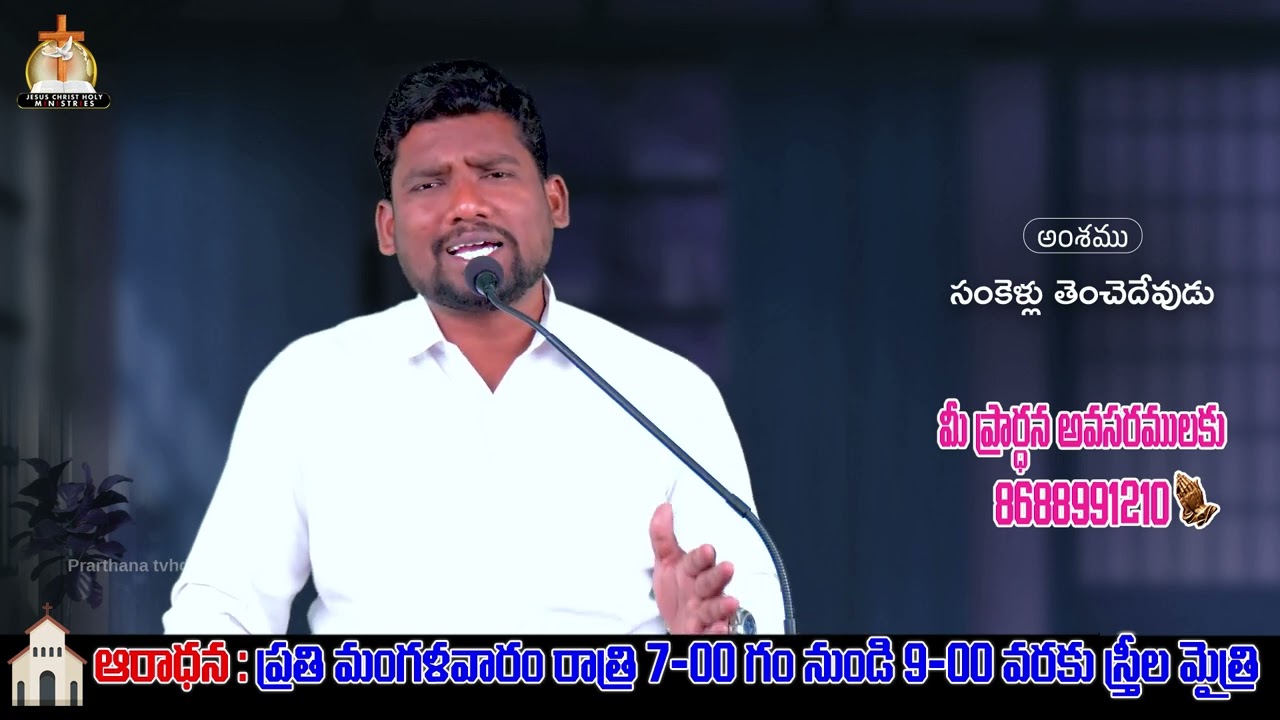 Bro Praveen || 2026 Mar 16 - Mon