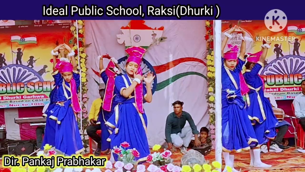 छत्तीसगढ़ का सुप्रसिद्ध सुगा नृत्य #program #school #education #activities | Ideal Public School 