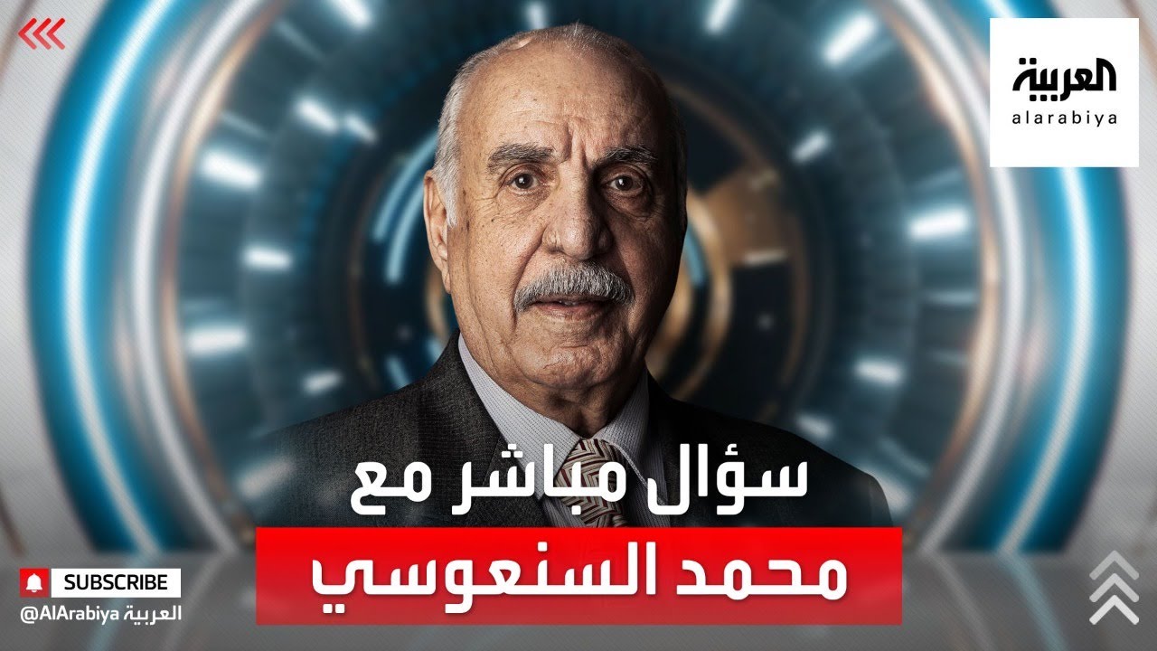 محمد السنعوسي لـ"سؤال مباشر": الديمقراطية في الكويت منقوصة