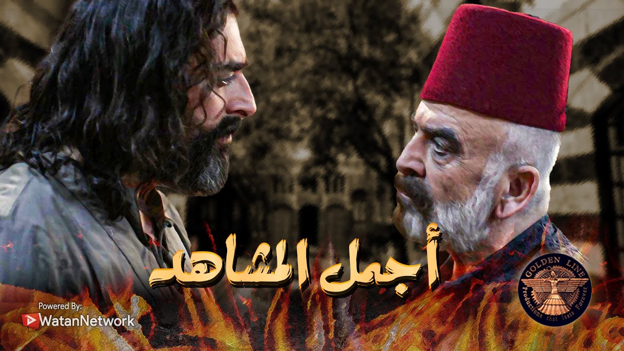 أجمل مشاهد مسلسل العربجي 🥰 ـ العربجي