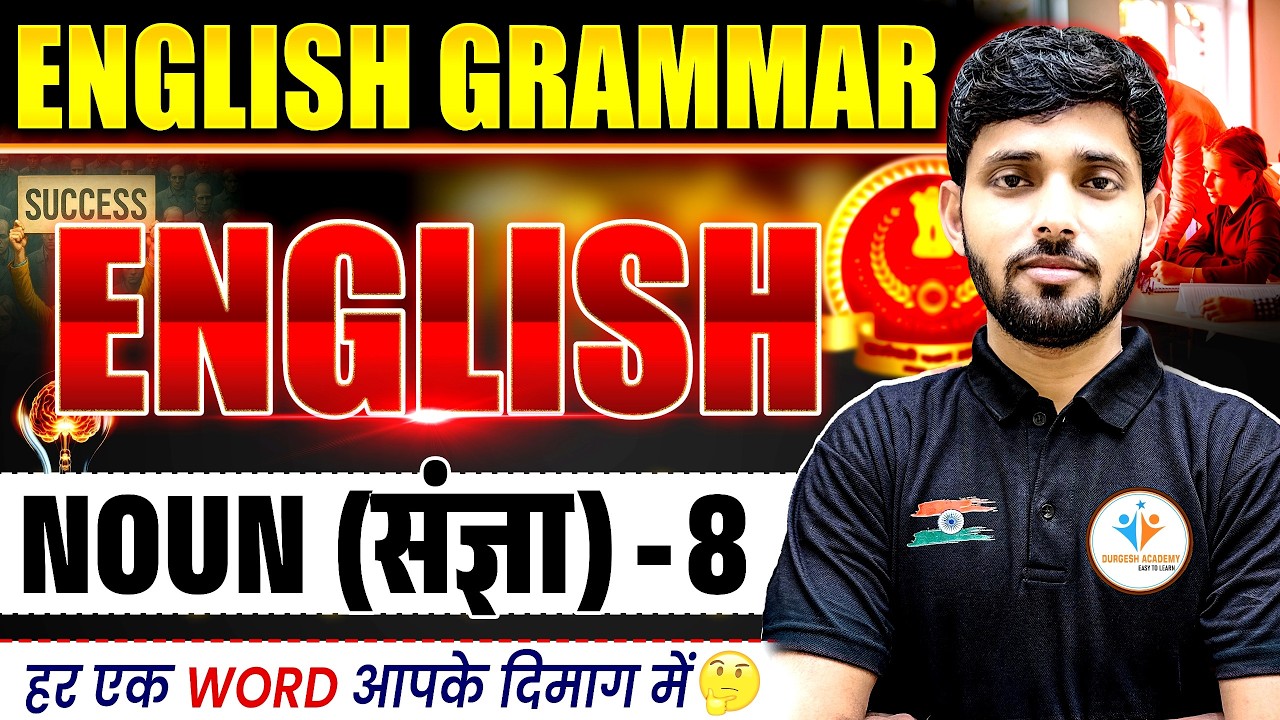 English Grammar | Noun (संज्ञा) – 8 | Basic to Advanced Concepts for All Competitive Exams