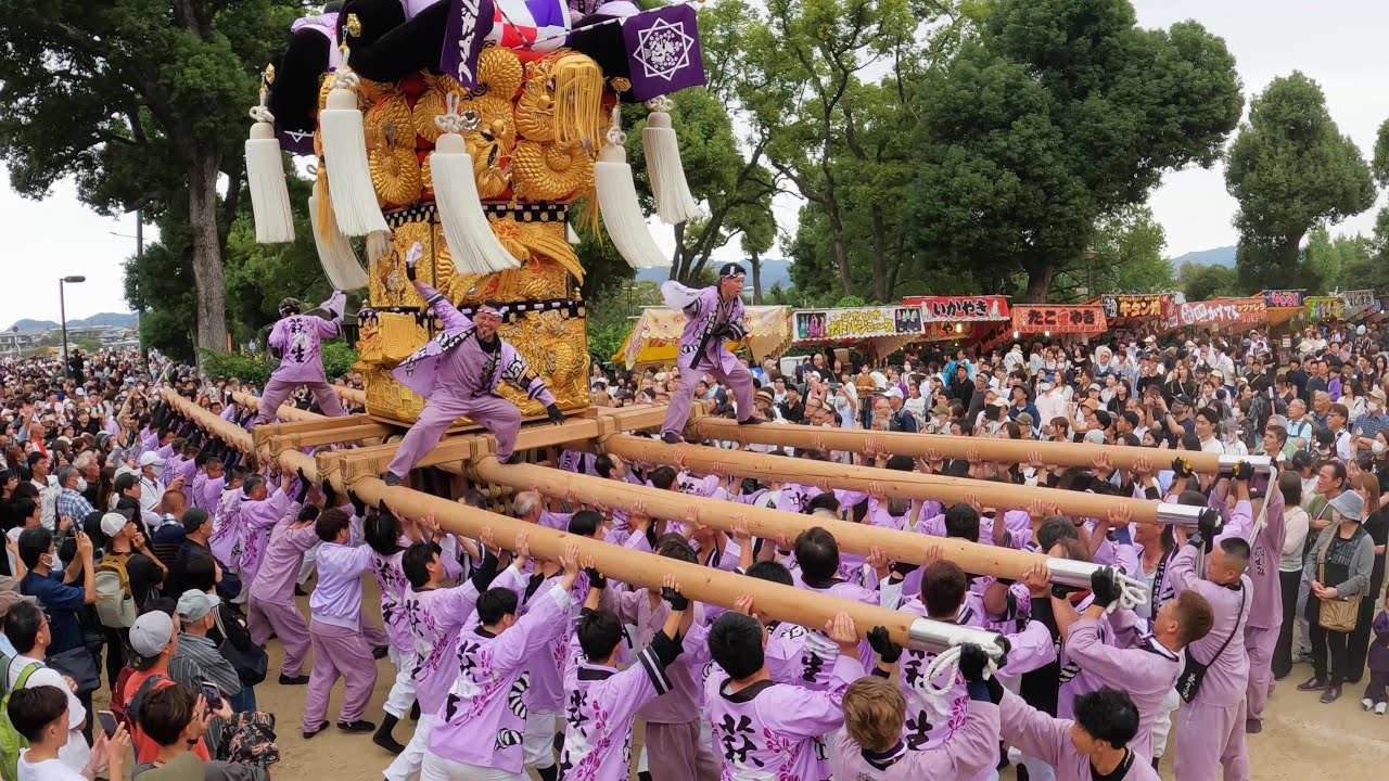 4K(60fps) 2024 .10 .17　新居浜太鼓祭り　山根グランド　入場シーン
