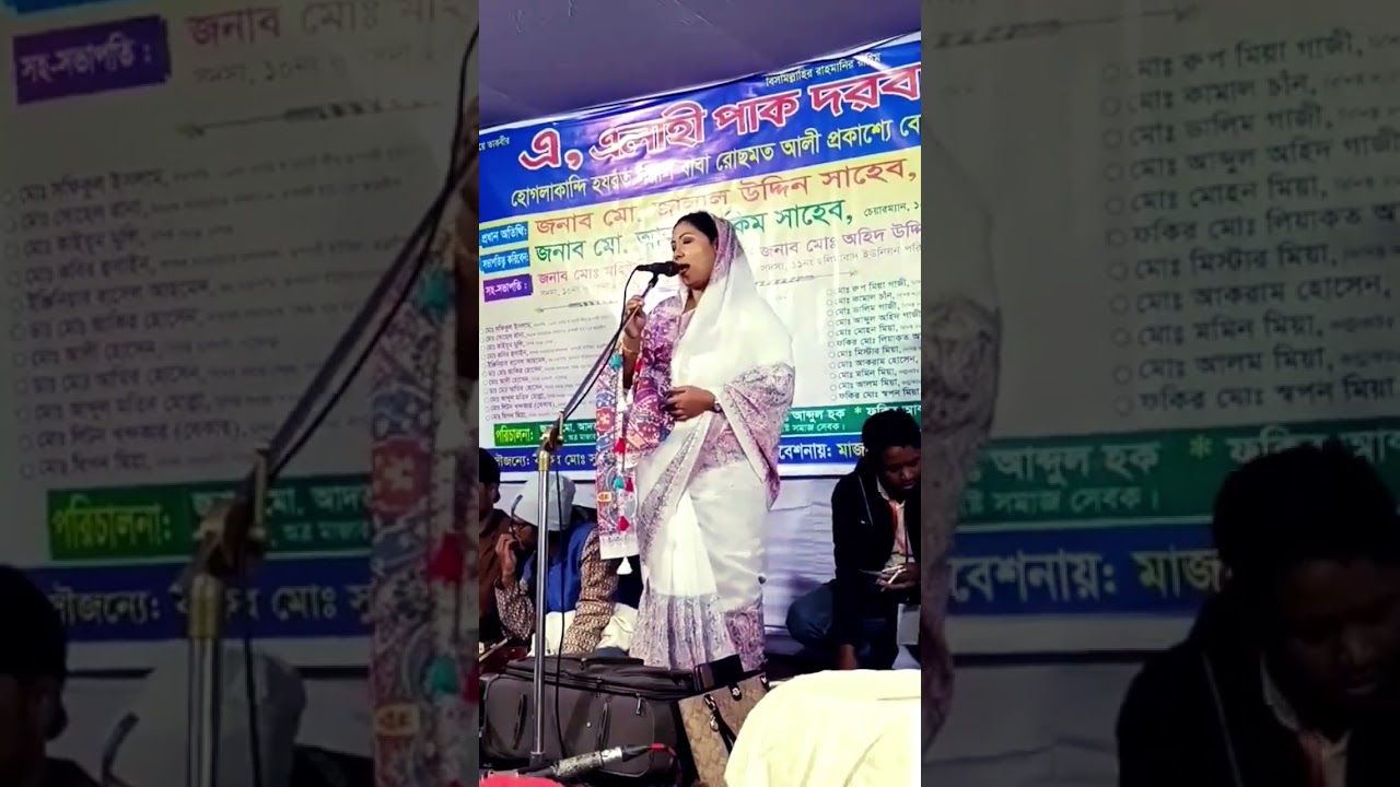 julia sarkar gaan #music #banglabaul  জুলিয়া সরকার বিচ্ছেদ গান #বাংলাদেশের_গান #song #banglabaulgaa