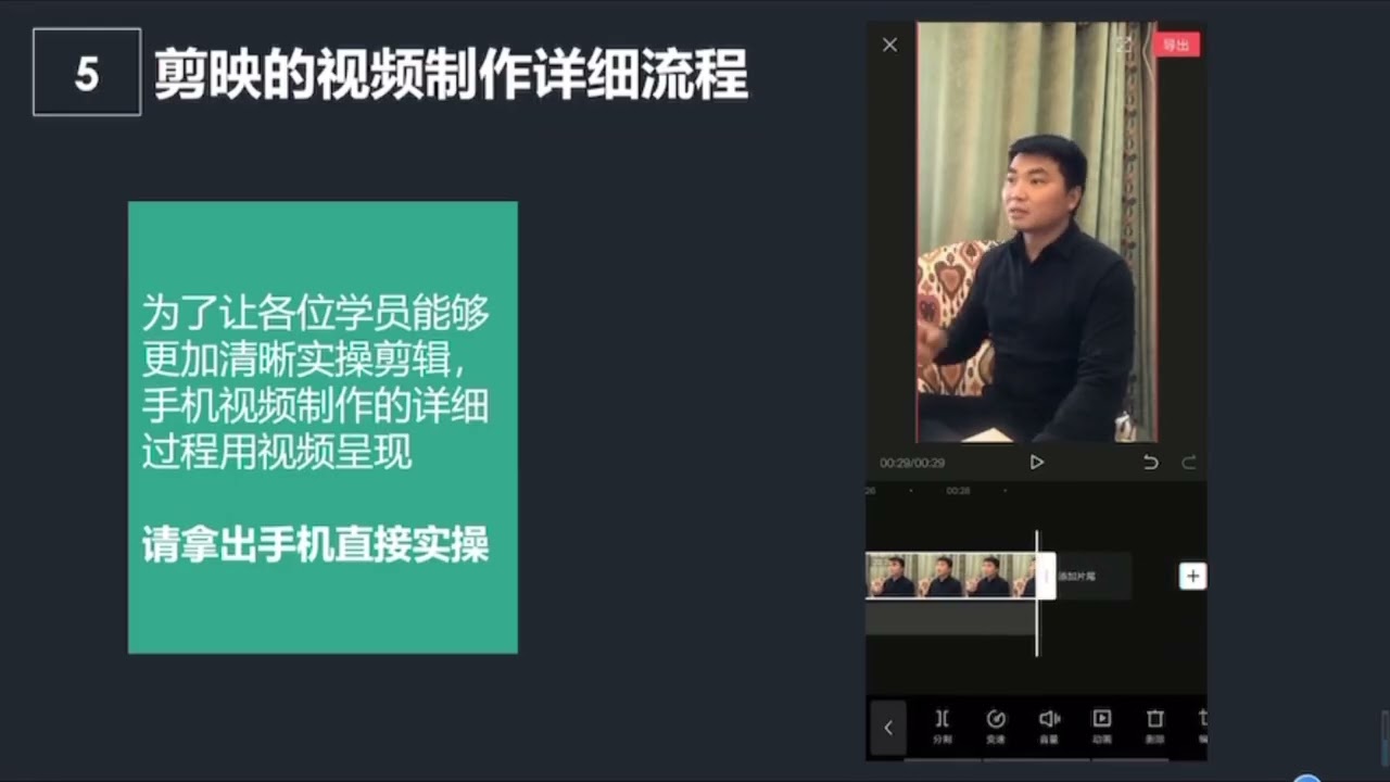 第七课、碎片时间也能批量式剪辑爆款视频