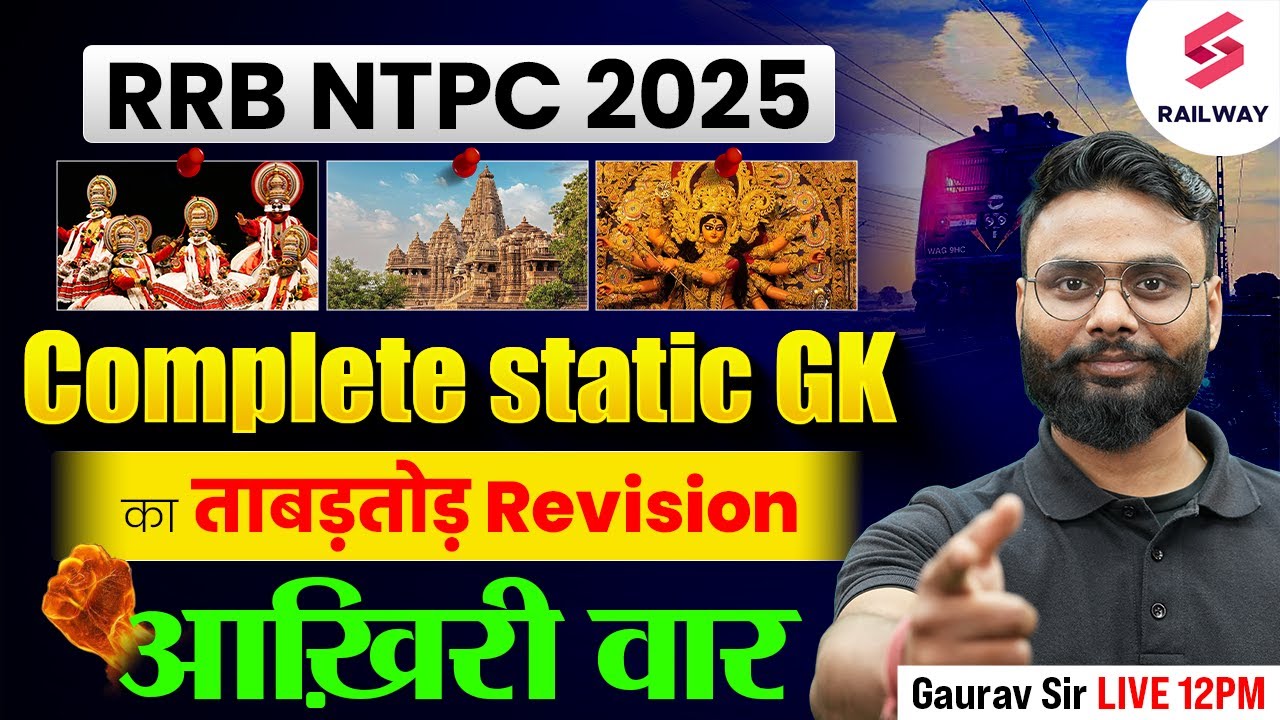 RRB NTPC Static GK Marathon 2025🔥| NTPC Static GK Marathon Class| RRB NTPC GK-GS Class By Gaurav Sir