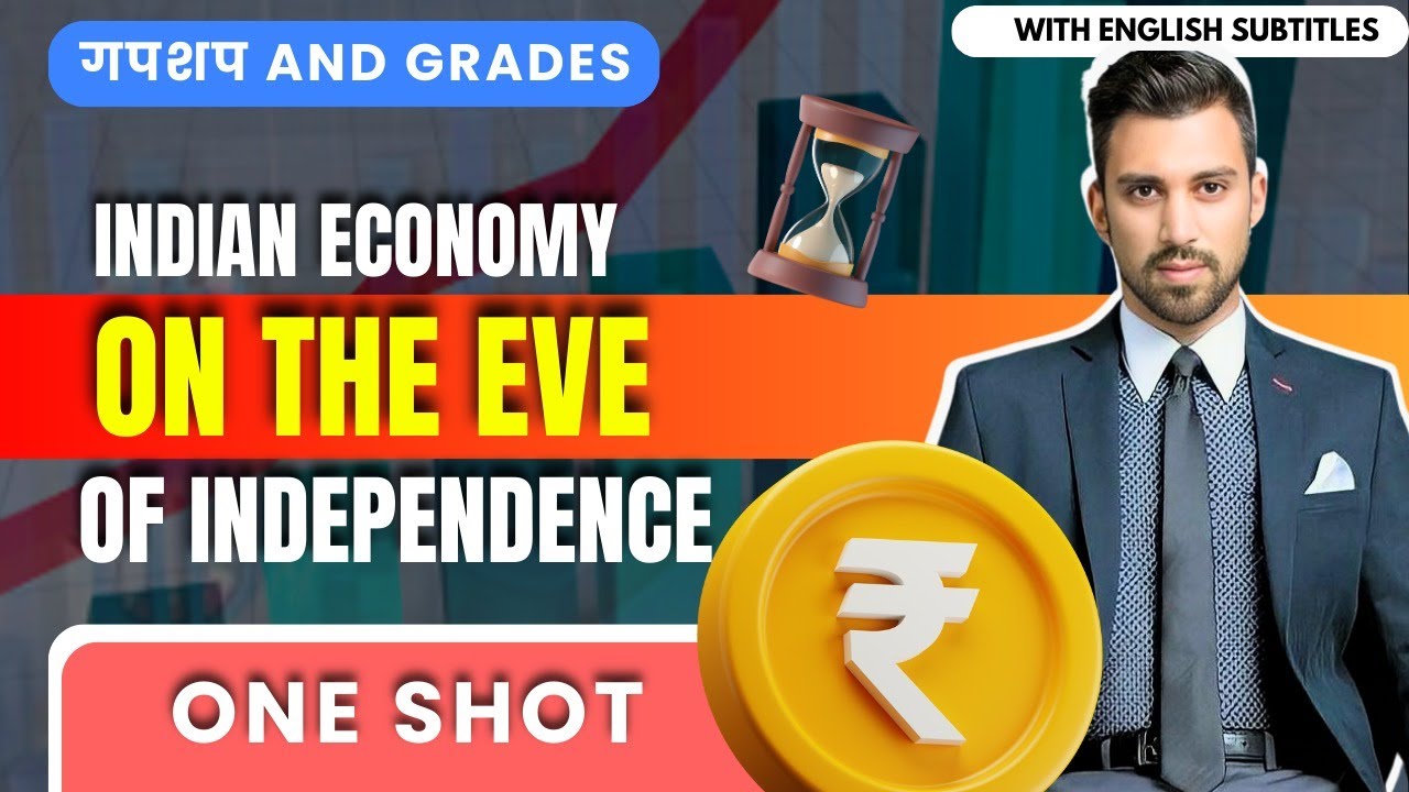 Day 6 - GnG | Economics | CH 1 | Indian economy on the eve of independence | Class 12