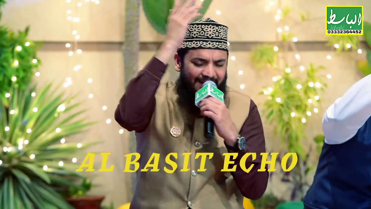 Lamyati Nazeero Kafi Nazarin  Mahmood Ul Hasan Ashrafi - Al Basit Echo Sound