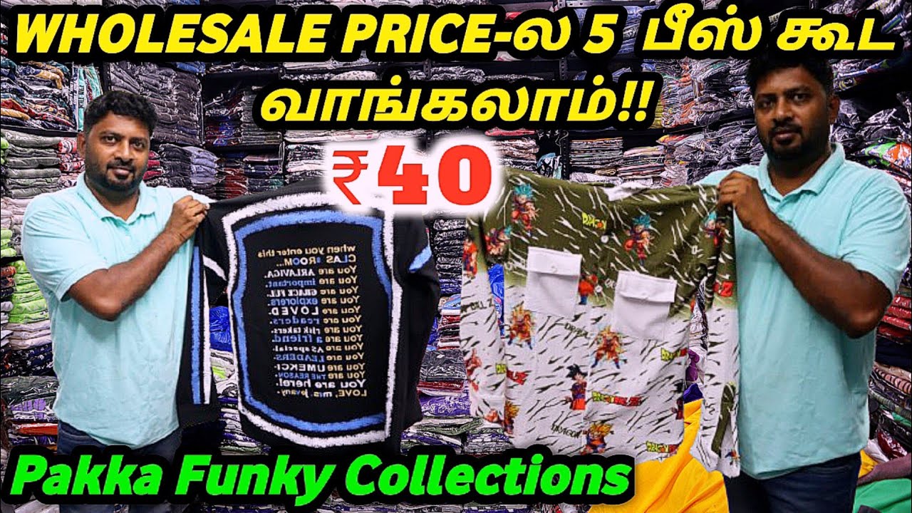₹40 Bangalore விலைக்கே சவால் விடும் Chennai TTS Mummy Daddy /ஒரு கட்டு கூட வாங்கலாம் / Rani's Vlogs