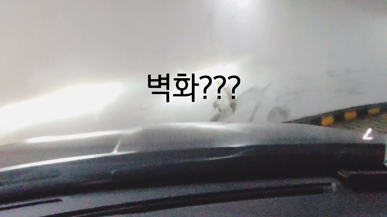 주차장 도장깨기 2탄 (한양대학교 구리병원 지하 주차장) 편