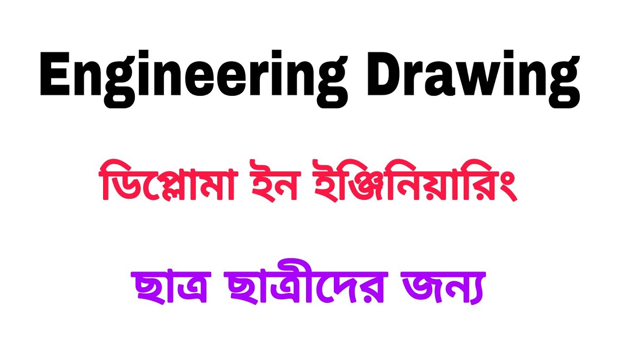 Engineering Drawing Live Class