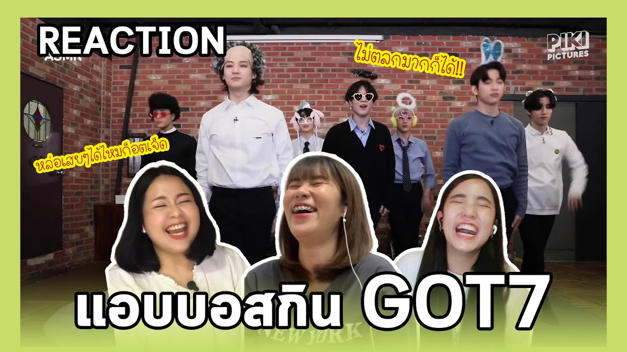 EVERYติ่ง EP3 [REACTION] GOT7 