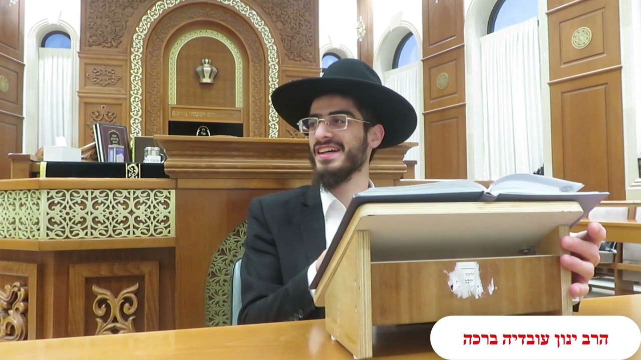 האם יש חובה לעמוד בפני אשה של תלמיד חכם או אשה זקנה - הרב ינון עובדיה ברכה
