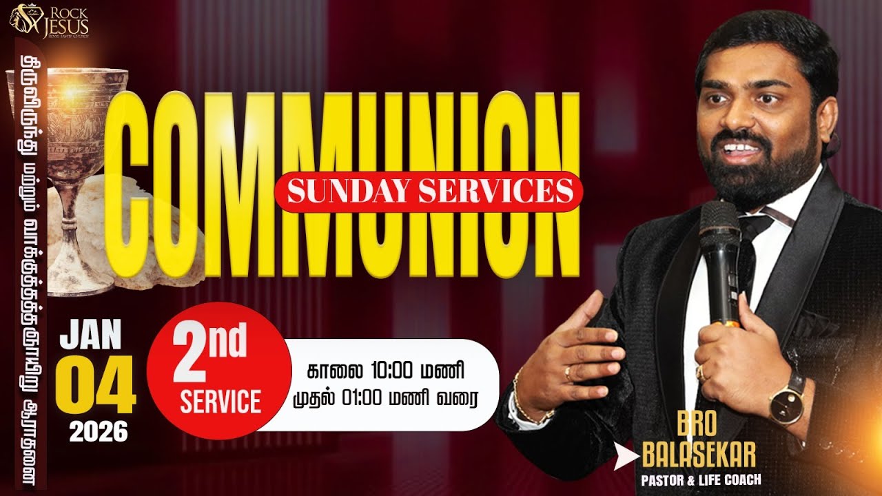 🔴LIVE SUNDAY [ 2nd SERVICE ] | Bro.Balasekar |  04.01.2026 | Lofty Cedar Ministry