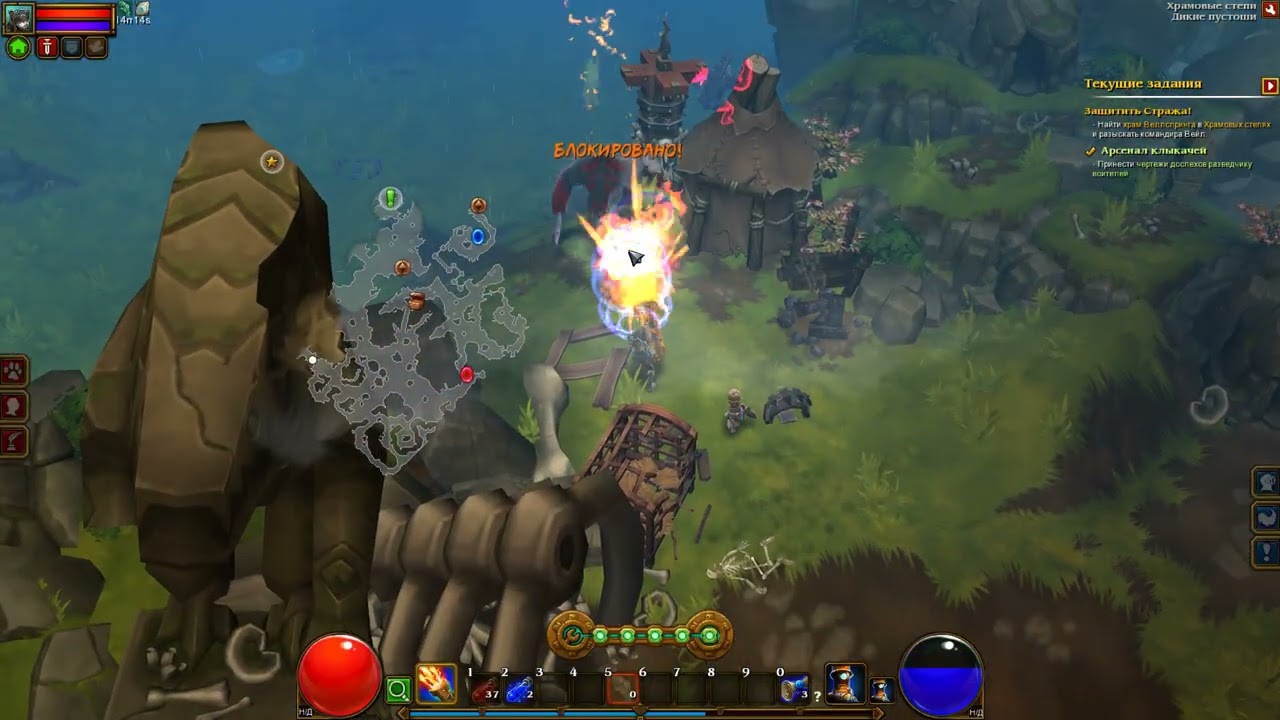 Torchlight II прохождение МАСТЕР ХАРДКОР 3