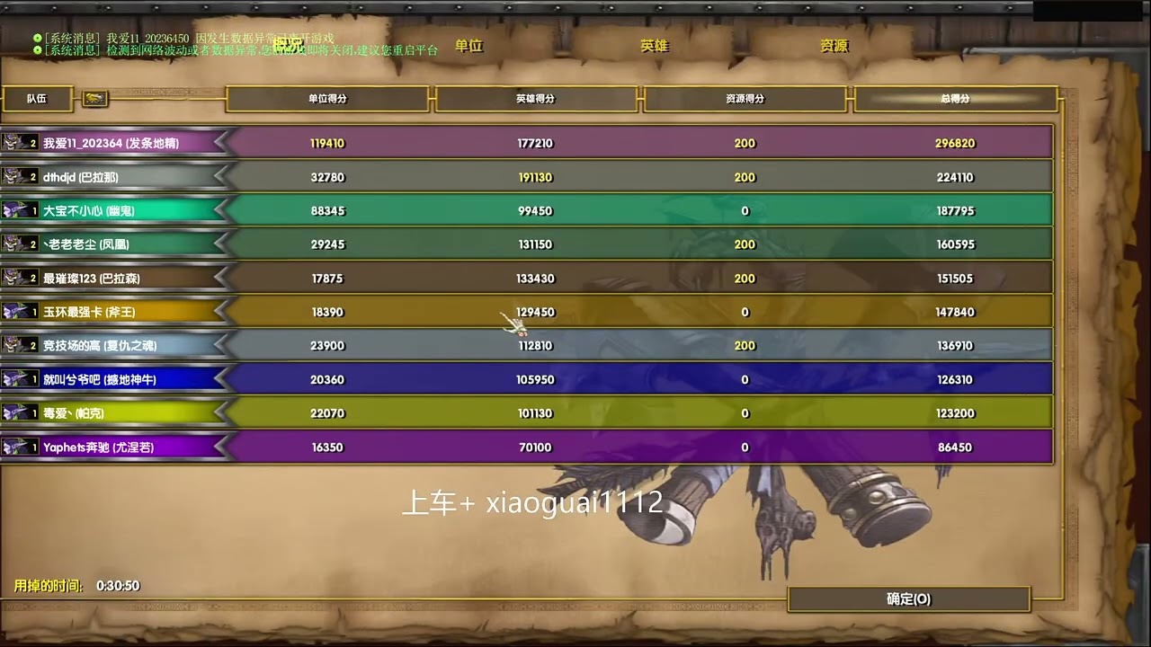 dota乖 20250610 045042