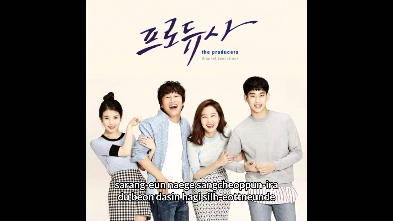 Kim Bum Soo  ( 김범수 )  Love Begins With a Confession (사랑의 시작은 고백에서부터) Producer OST with Lyrics