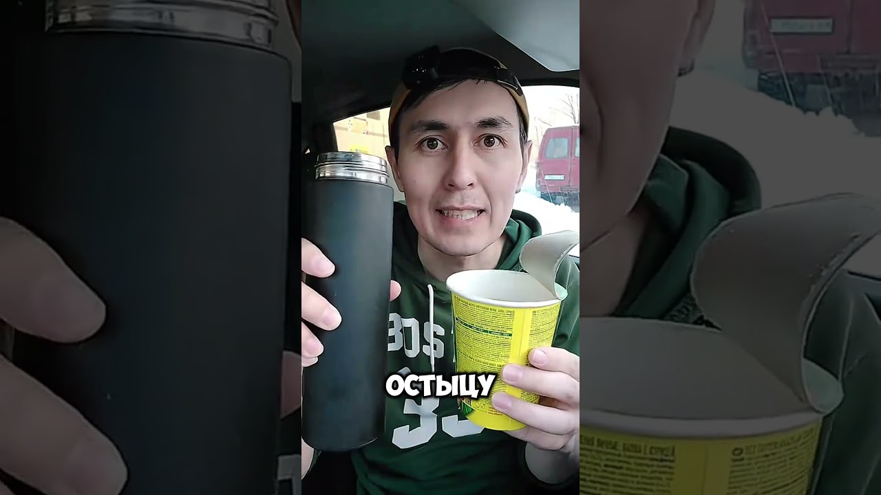 Перекус таксиста чек. Перекус на имя Аяулым 