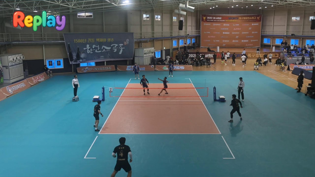[2025-26 서천군 tvN SPORTS 족구 챔피언스리그]  예선전  아산족구단김혁 vs 군포야차