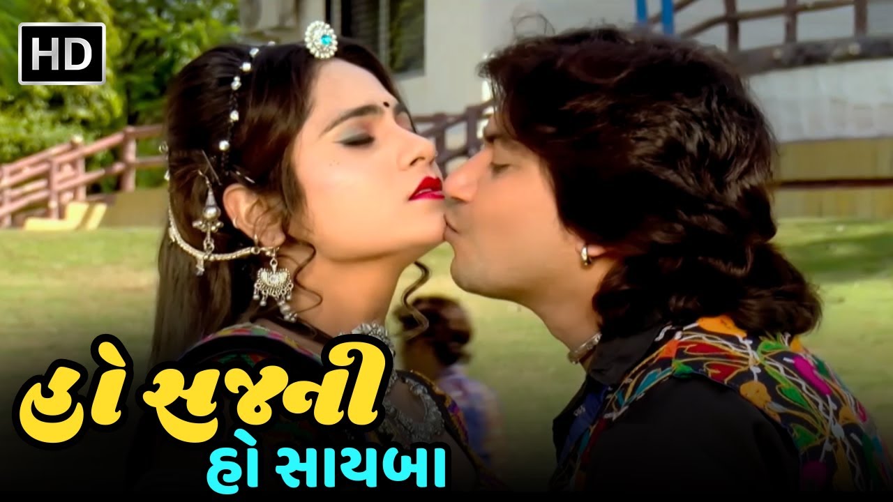 હો સજની હો સાયબા | Rajwadi Chahiye Ame Manbher Rahiye | Vikram Thakor New Song | Gujarat Na Geet
