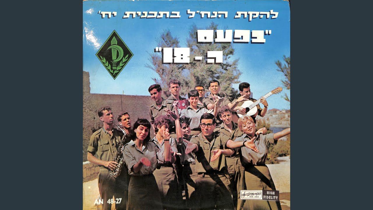 חופשה רבע שנתית