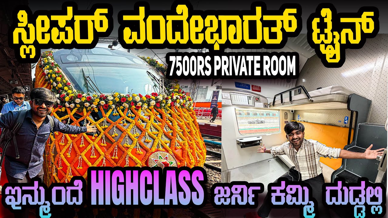 SLEEPER VANDEBHARAT KANNADA VLOG| HIGHCLASS TRAIN LESS FARES THAN FLIGHTS