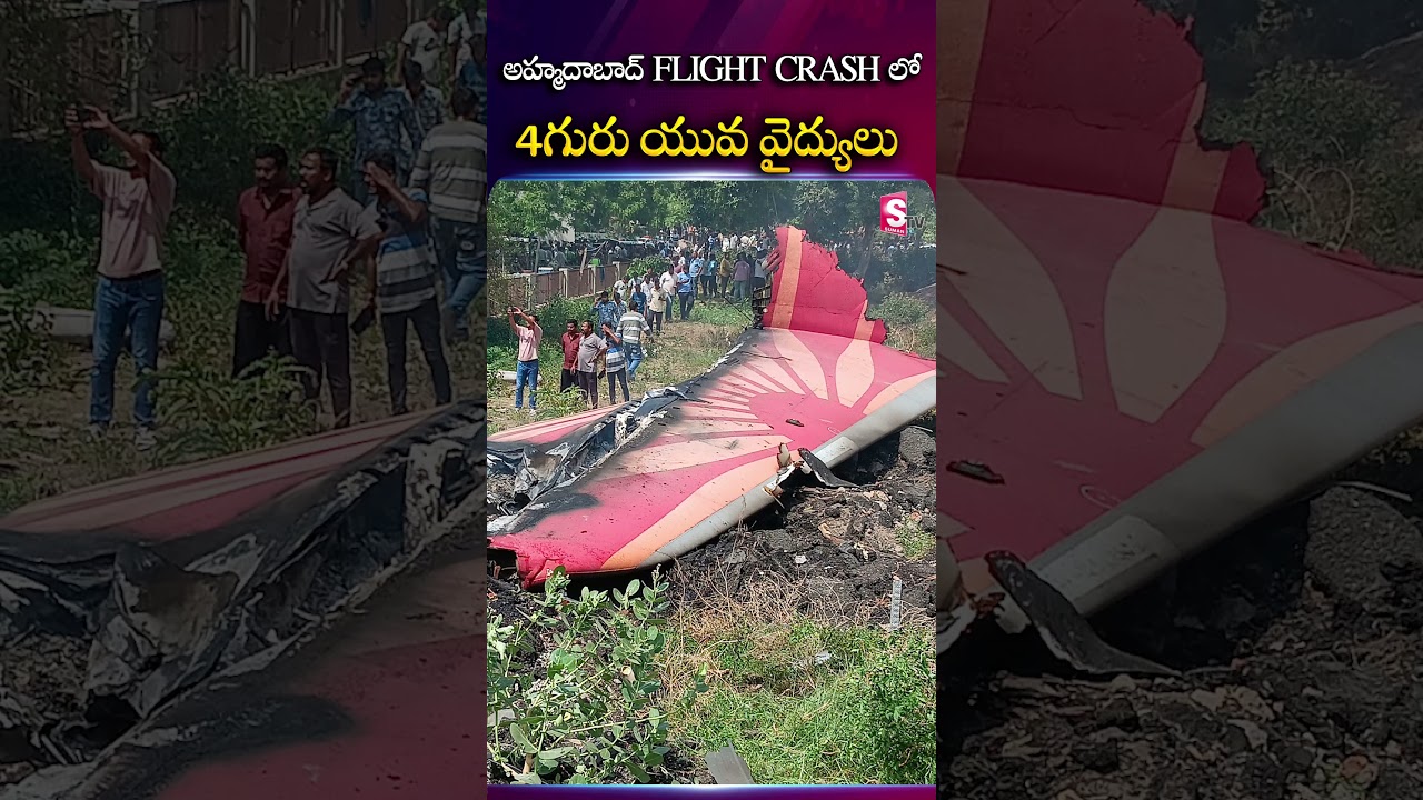 Tragedy: 4 Future Doctors from BJ Medical Lost in Air India Crash | AIIMS MD Dr. Dutt's Tribute