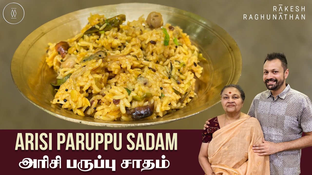 Arisi Paruppu Sadam | அரிசி பருப்பு சாதம் | Episode 135 | Ammavum Naanum