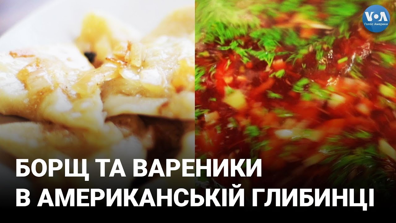 Борщ та вареники в американській глибинці: історія українського ресторану у преріях Північної Дакоти