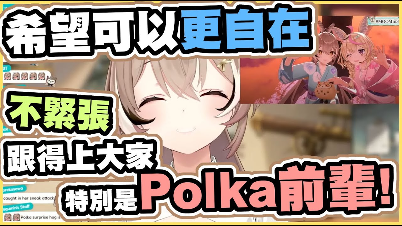 【突然一抱】讓小Mumei不知所措的一抱【尾丸ポルカ｜NanashiMumei】【尾丸座中文翻譯】