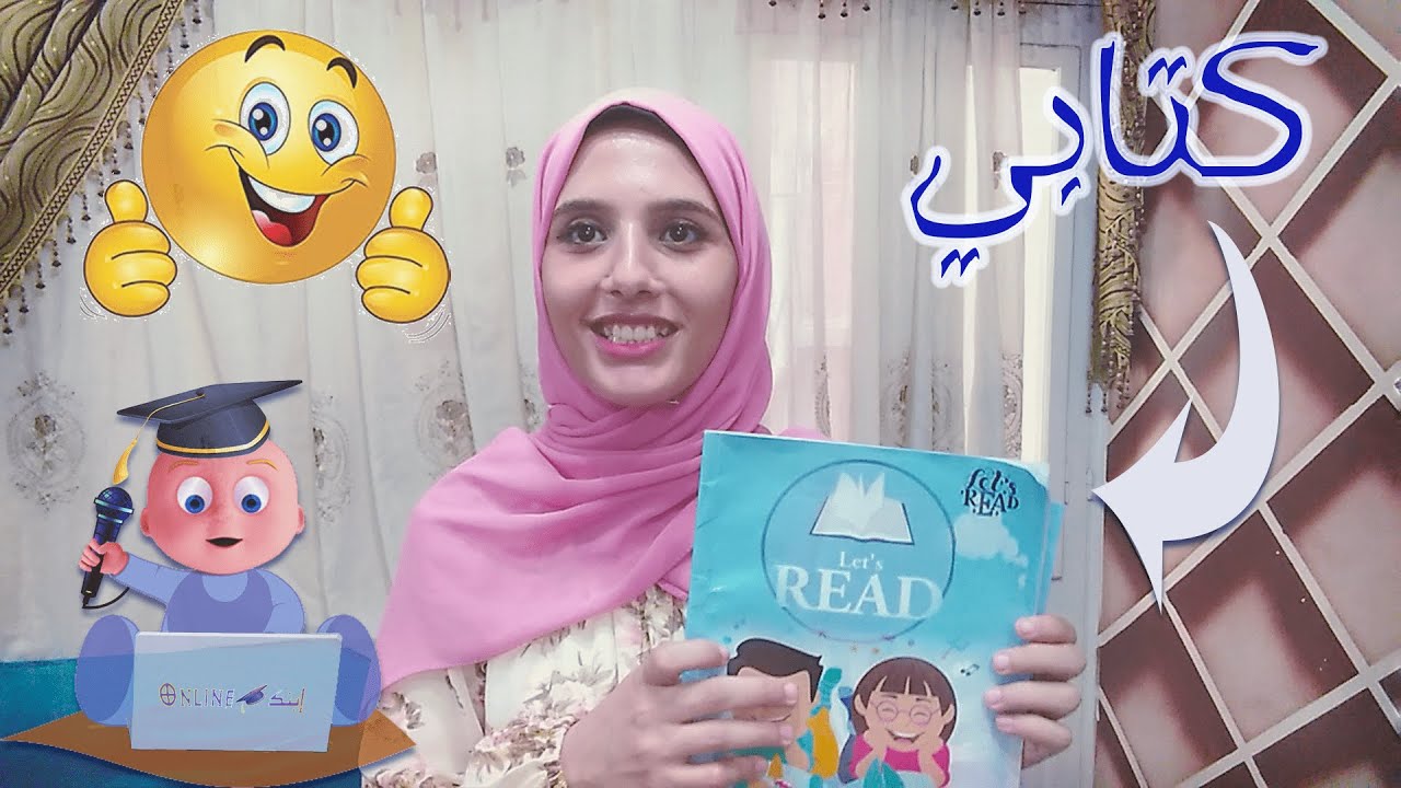 الفرق بين كتب jolly و oxford في الانجليزي + كتابي ومميزاته