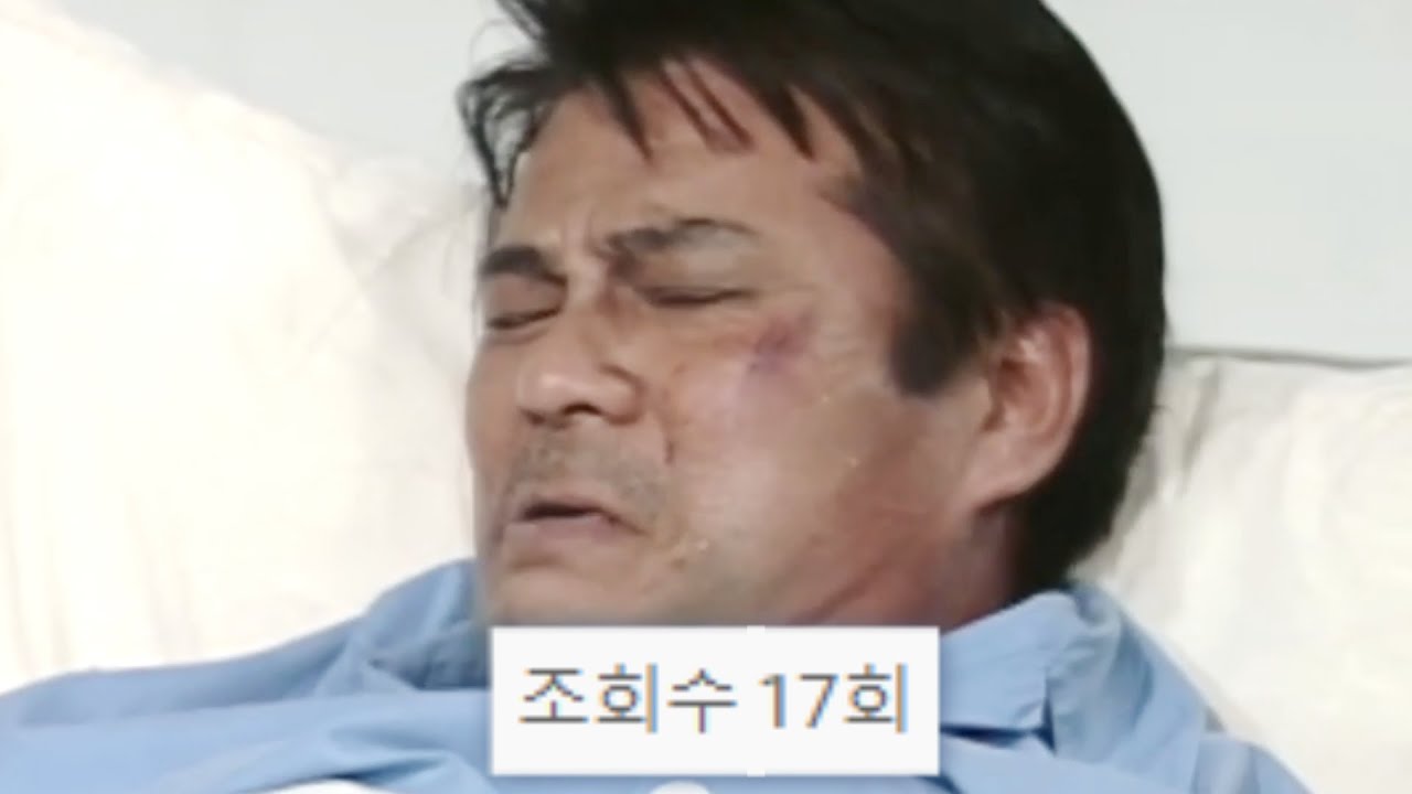 고난