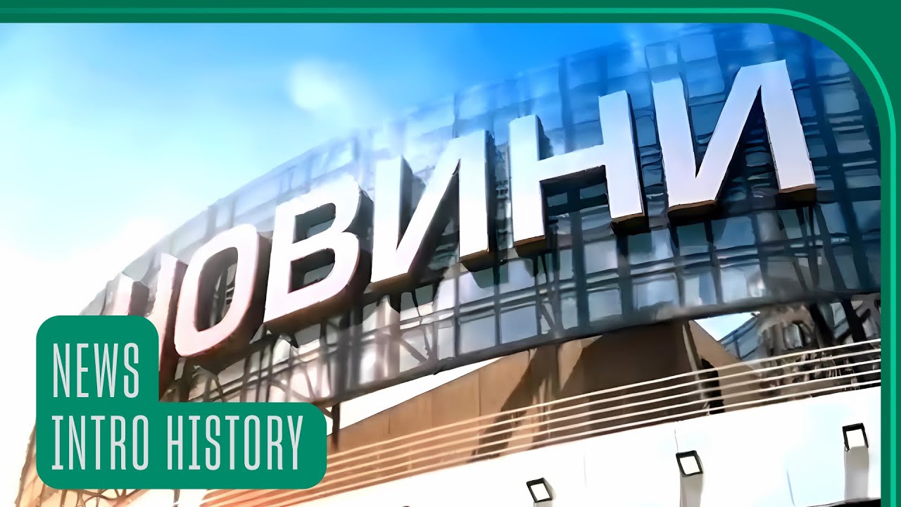 [🇺🇦] History of Интер Подробицi Intros since 1996