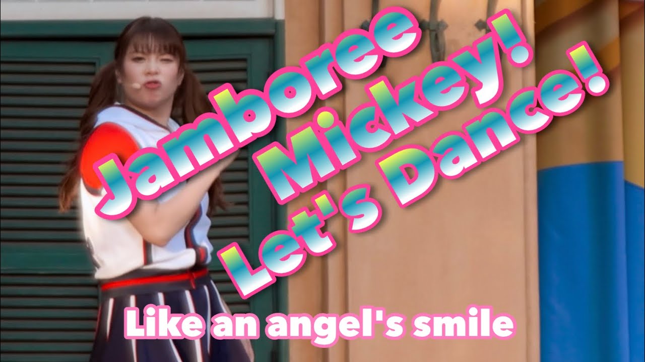 Jamboree Mickey! Let's Dance! 【 2024.10.14】 東京ディズニーランド ジャンボリミッキー！レッツ・ダンス！