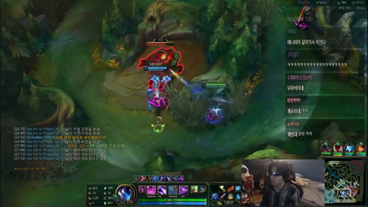 (랄로) 친구가 사과할 거면 경찰이 왜 있어 할 때 대처법 ㅋㅋㅋㅋ