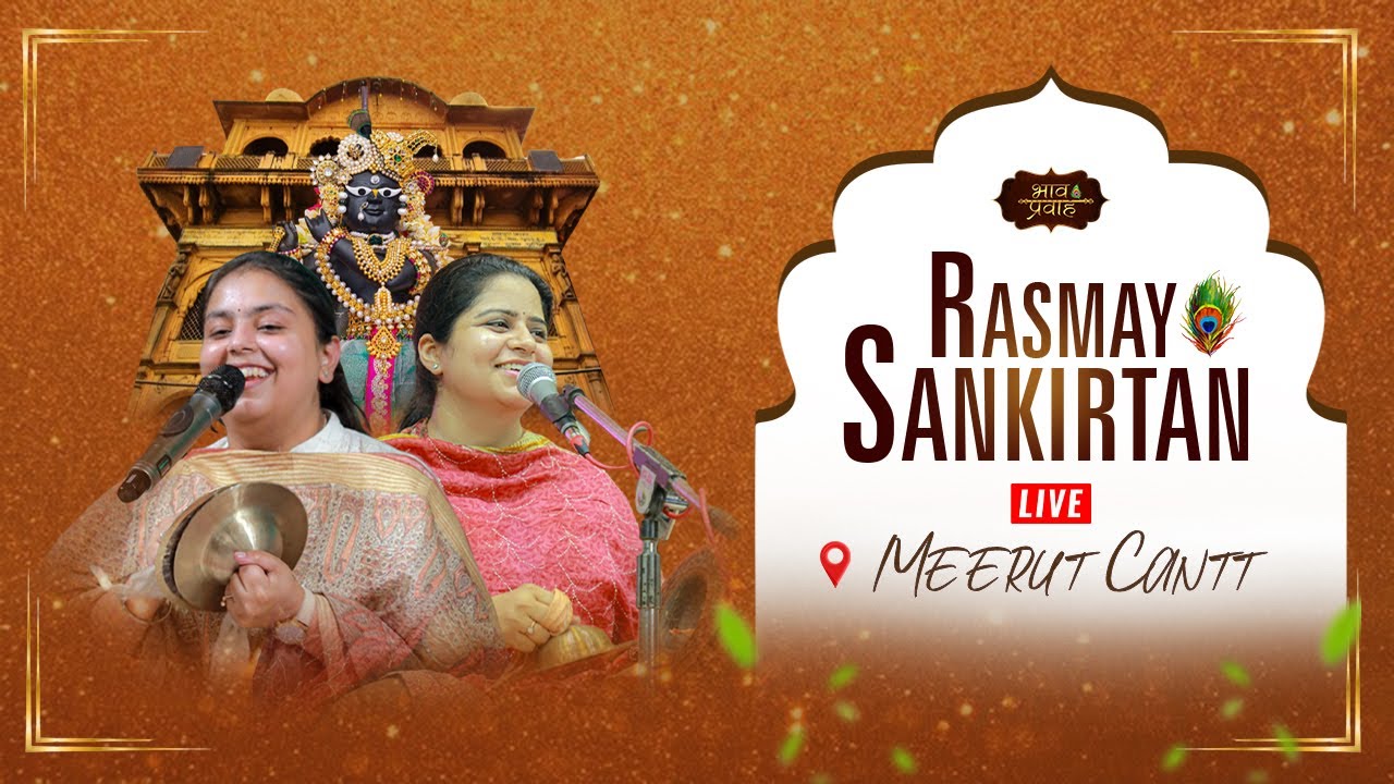 🔴LIVE - Rasmay Sankirtan | Meerut (U.P) || Nikunj Kamra | Arushi Gambhir