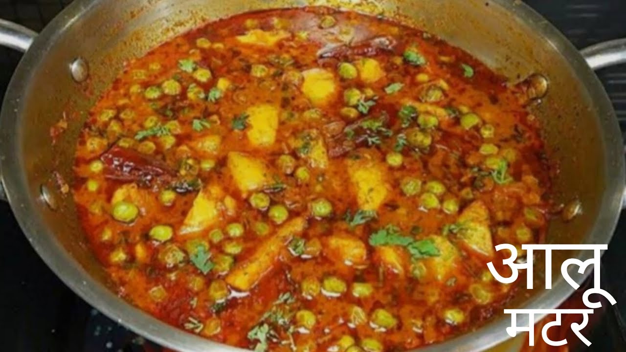 Aloo matar ki testy sabji 😋||#sapna ki rasoi #viralvideo #viral #cookingvideo #trending 