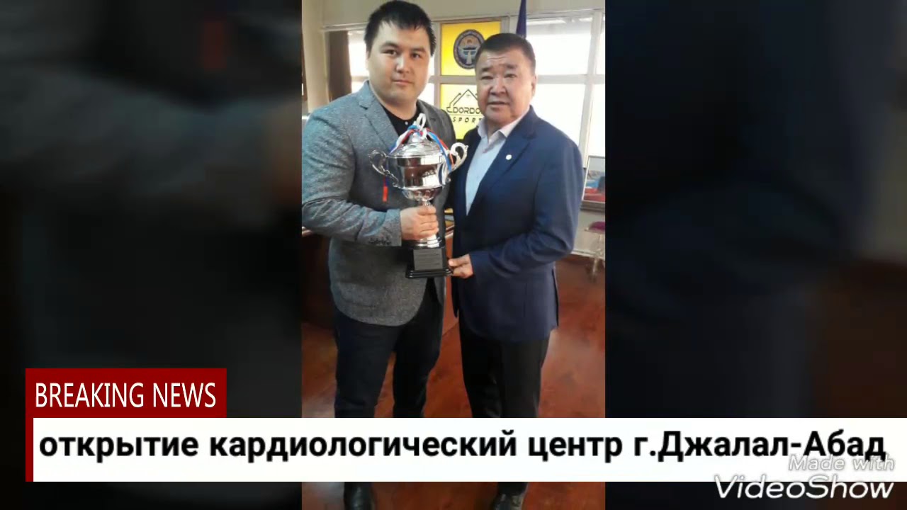 Аканов Нурбек 2018