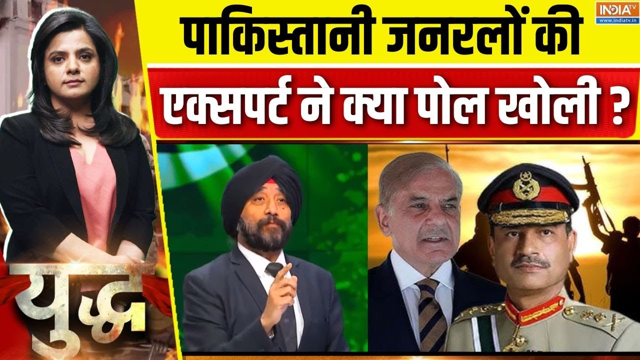 Asim Munir News : ट्रिपल अटैक से कैसे बचेगा 'फेल्ड' मार्शल मुनीर? | TRF | Pakistan | Shehbaz Sharif