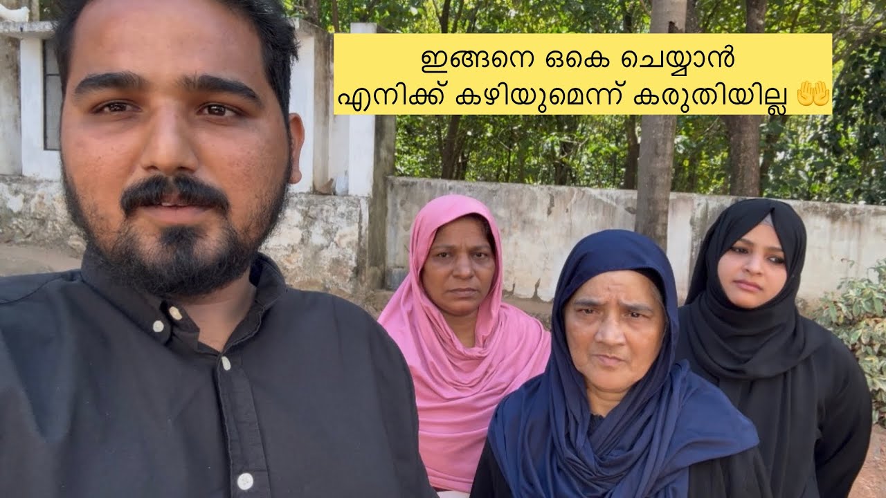 ഇങ്ങനെ ഒകെ ചെയ്യാൻ എനിക്ക് കഴിയുമെന്ന് കരുതിയില്ല 🤲