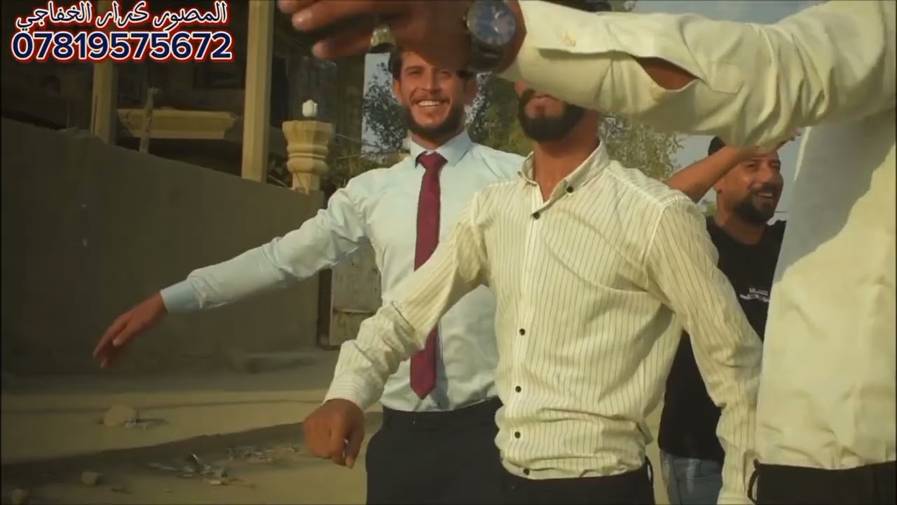 زفاف العريس ماهر كريم الف مبروك تصوير ومونتاج كرار الخفاجي  07819575672 تصوير كافت مناسبات