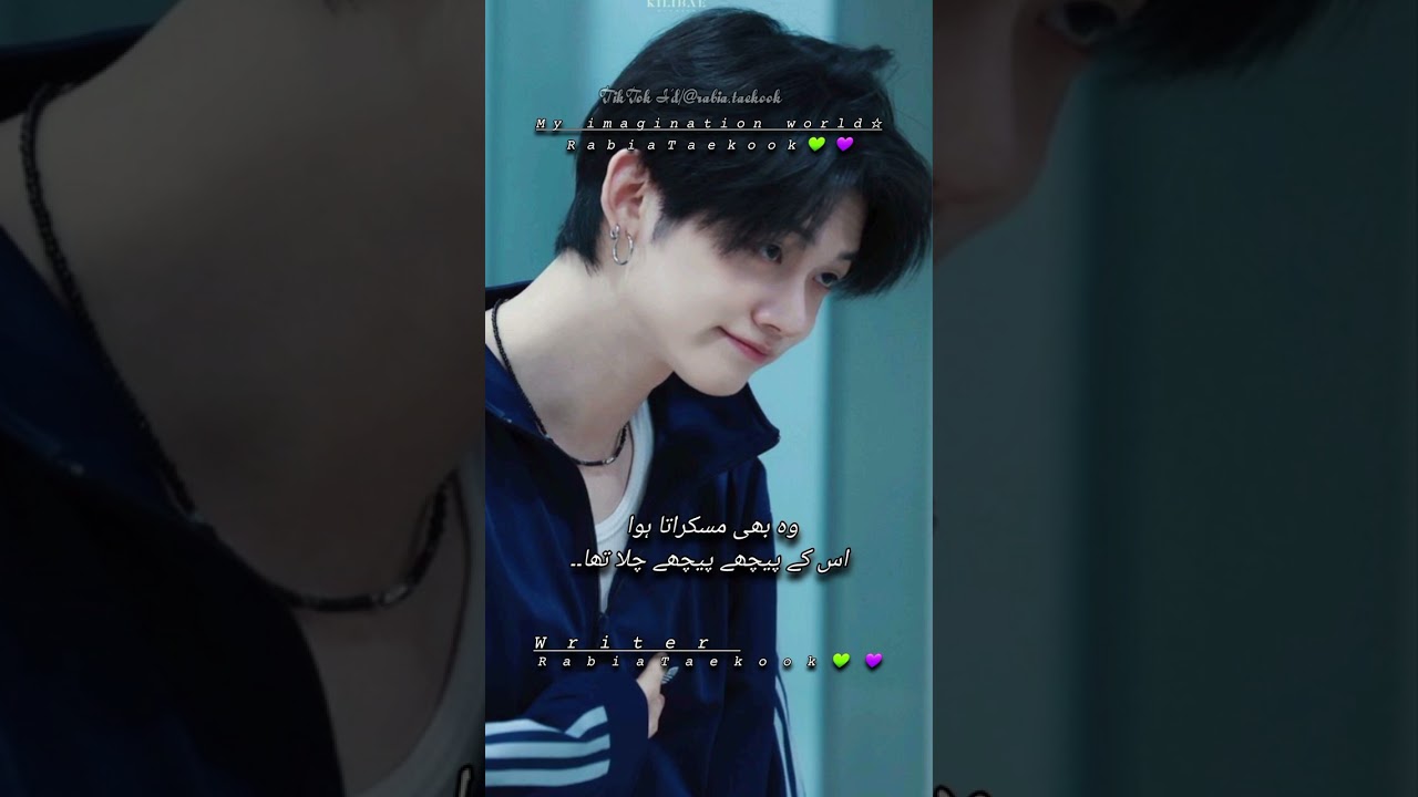 Part 18||Crush ff ||my imagination World☆||RabiaTaekookff ||RabiaTaekook💚💜||