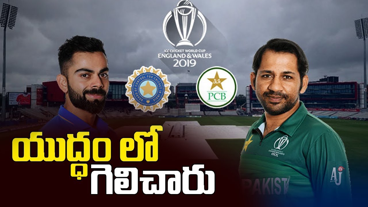Cricket Fans Hungama At Hyderabad After Winning Pakistan India Match | hmtv