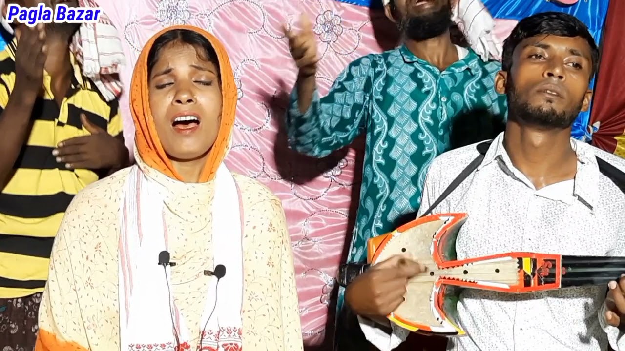 অকুলের কান্ডারী রে দয়াল তুমি পার করো আমারে || অজুপার কণ্ঠ অনেক মিষ্টি সুরের গান