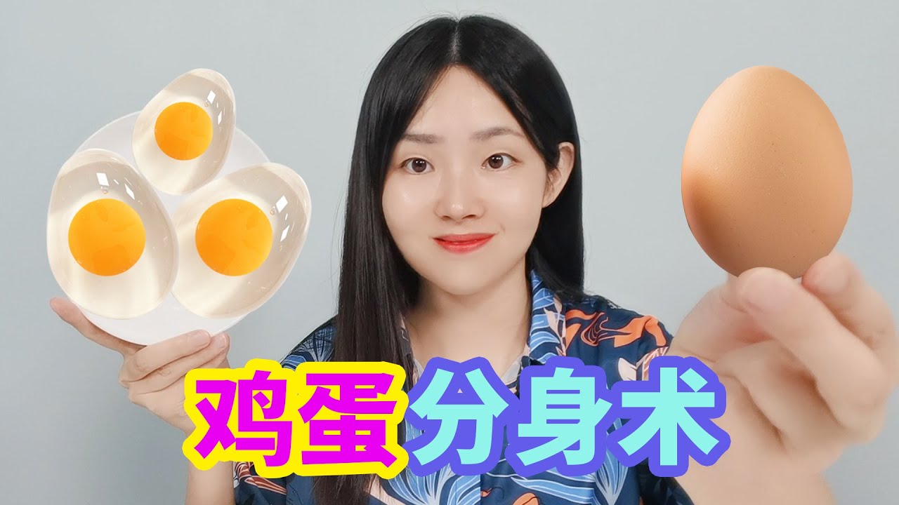 挑戰雞蛋分身術，用1個雞蛋煎出100個雞蛋，真的能成功嗎？ 【妙藝手工】