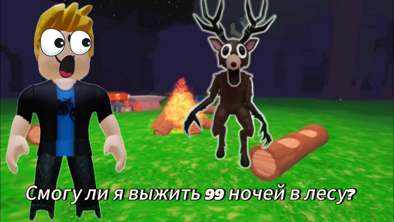 Выжил ли я - узнаешь? если досмотришь до конца и подпишишься! И поставишь лайк! 