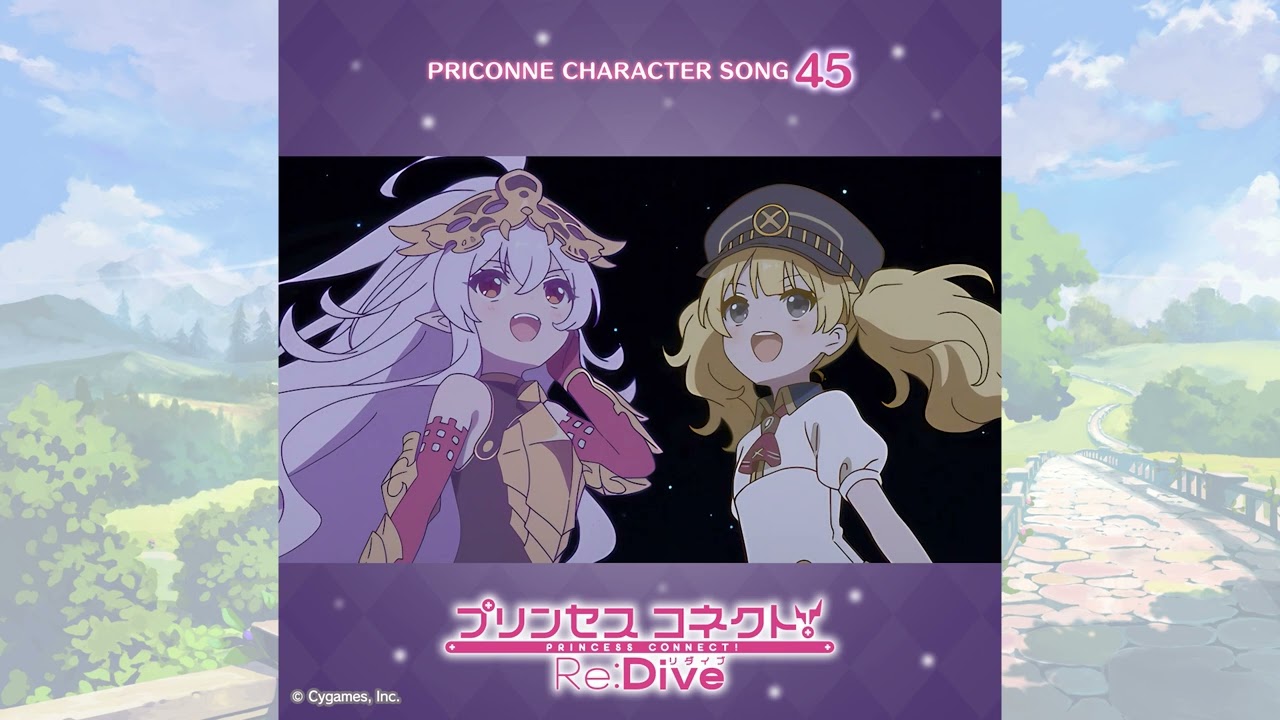 メドゥーサ、モニカ(Medusa、Monika) - Tiny Twin Stars!! [Official Audio]