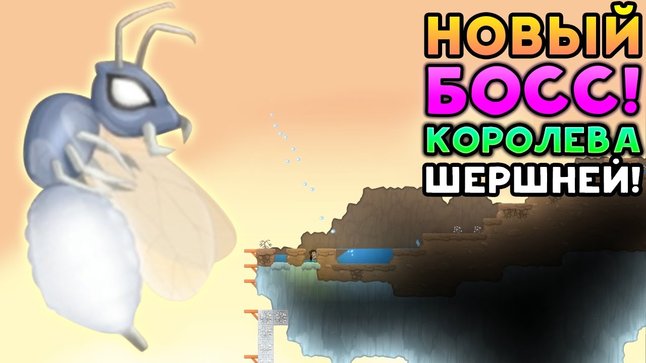 НОВЫЙ БОСС! КОРОЛЕВА ШЕРШНЕЙ! - Dig or Die