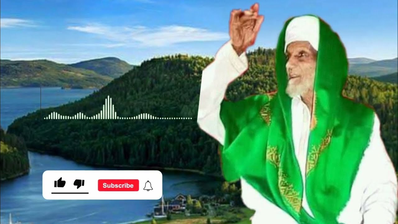 ሸህ ኡመር ያህያ ዝግባት መንዙማ | SHEH UMER ZIGBAT MENZUMA | ምርጥ መንዙማ | Best Menzuma #ከድጃቲዩብ