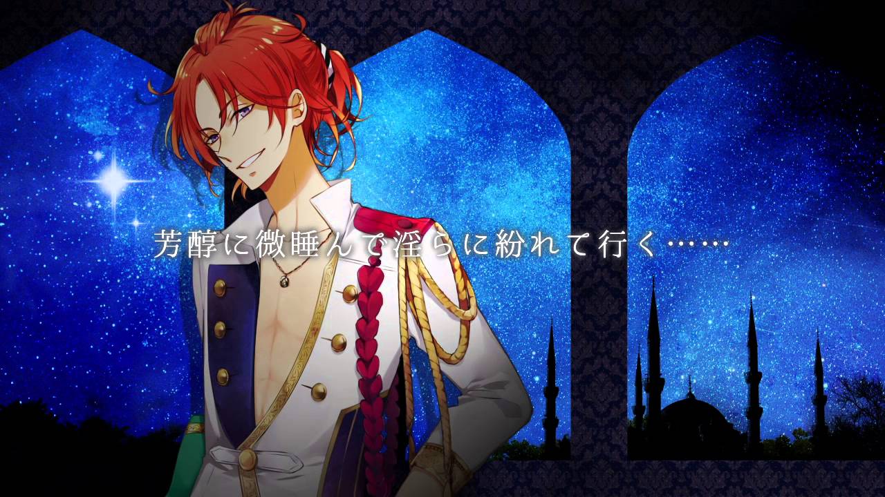 【ツキウタ。】葉月陽 Hee!Hee!Foo!Foo! (CV.柿原徹也)